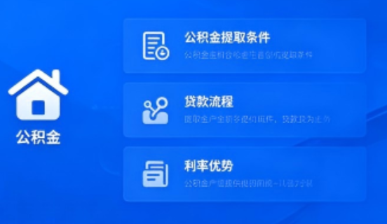包头公积金一个月可以交两次吗？