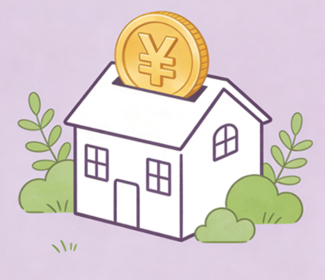 湖州住房公积金政策“上新” 一文为你划重点