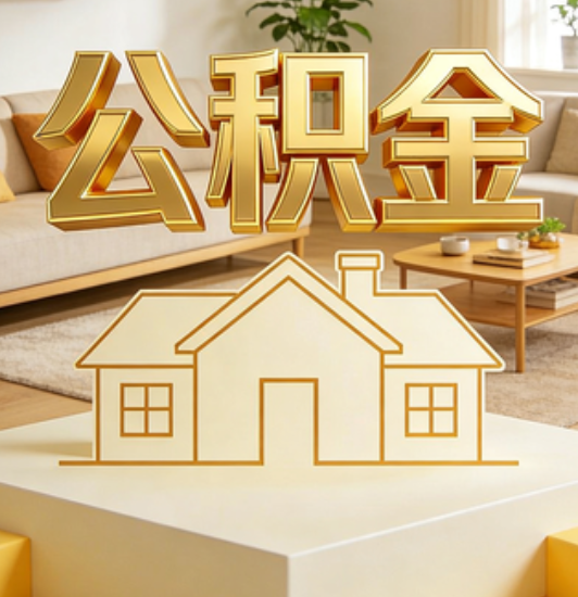 包头资金如何“活”起来，服务如何“智”起来？